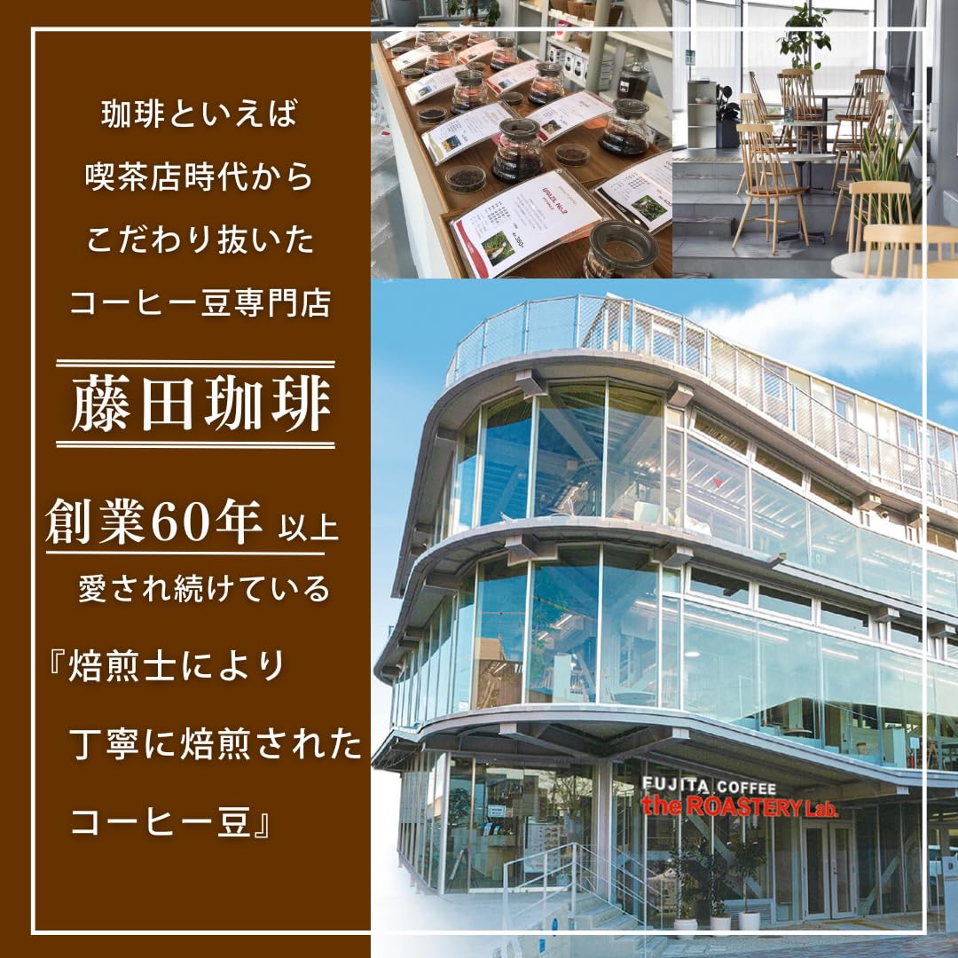 Amazon.co.jp: 【お得用】藤田珈琲 マンデリンブレンド（黒曜石の